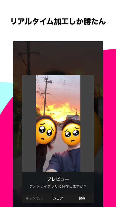 Screenshot #3 pour Emoji Face