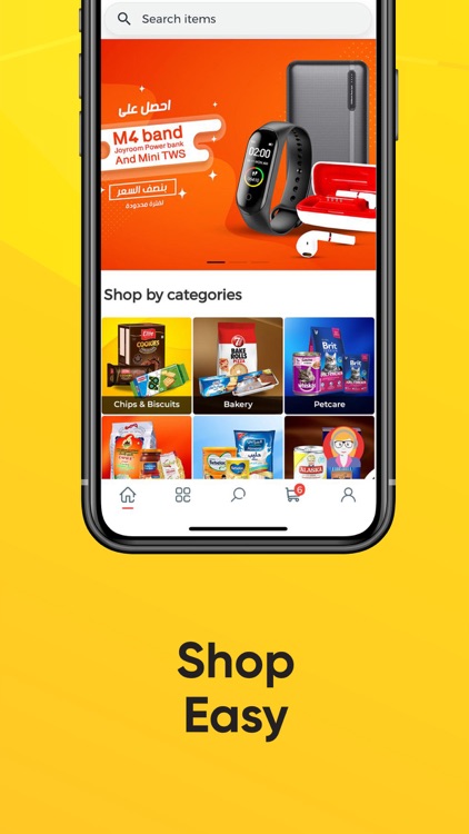 WAY Online screenshot-3