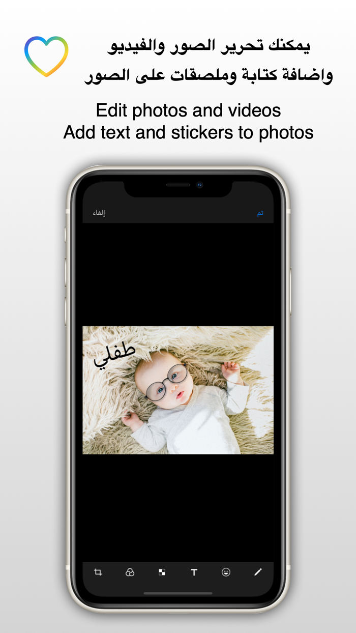 Secret Album ألبوم سري