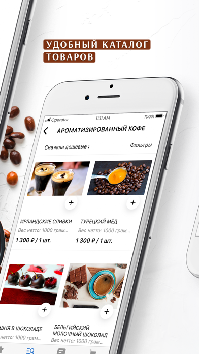 Screenshot #2 pour Miracle Coffee