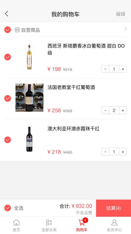 悦美会 screenshot-4