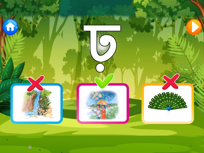 Learn Bangla Alphabet for Kids