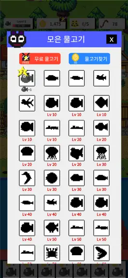 Game screenshot Cat Fish Tycoon hack