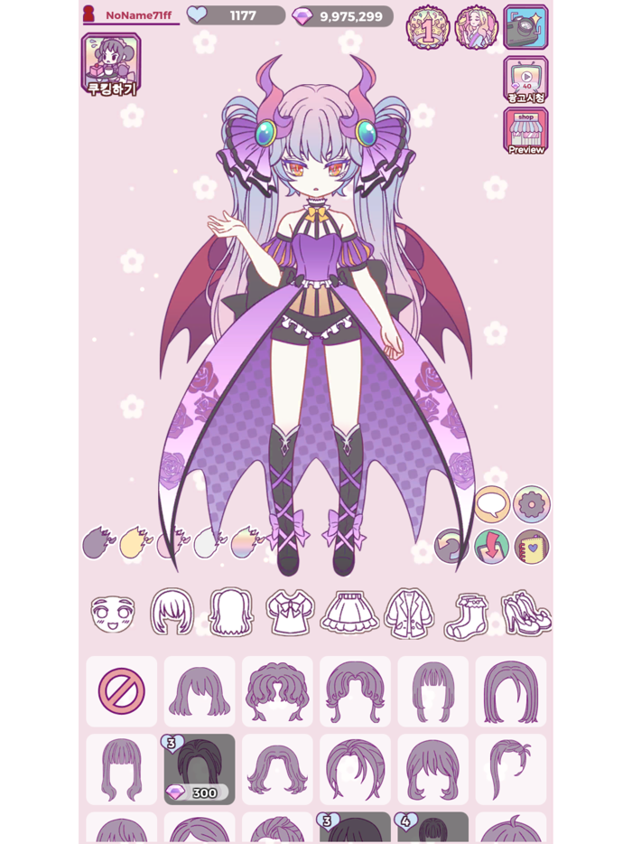 쇼콜라의 스타일