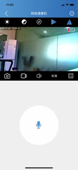 Game screenshot TinyCam Pro hack