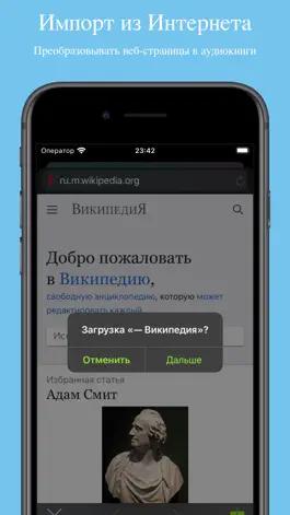 Game screenshot Aloud!, синтезатор речи/голоса hack