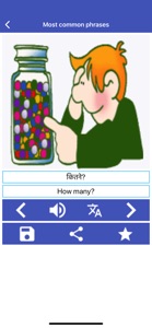 Learn Hindi - Hosy screenshot #5 for iPhone