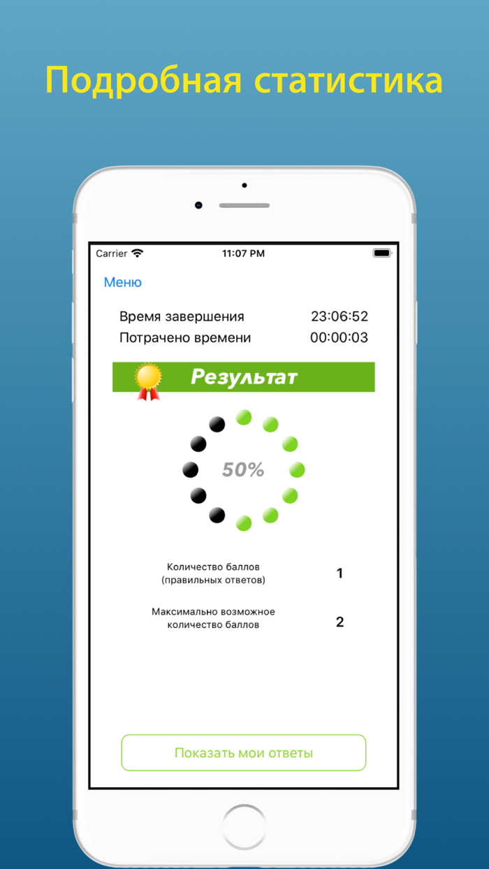 промышленная безопасность 1.19