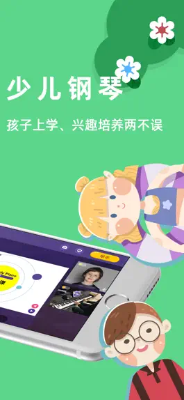 Game screenshot 酉艺教师端-SCH apk