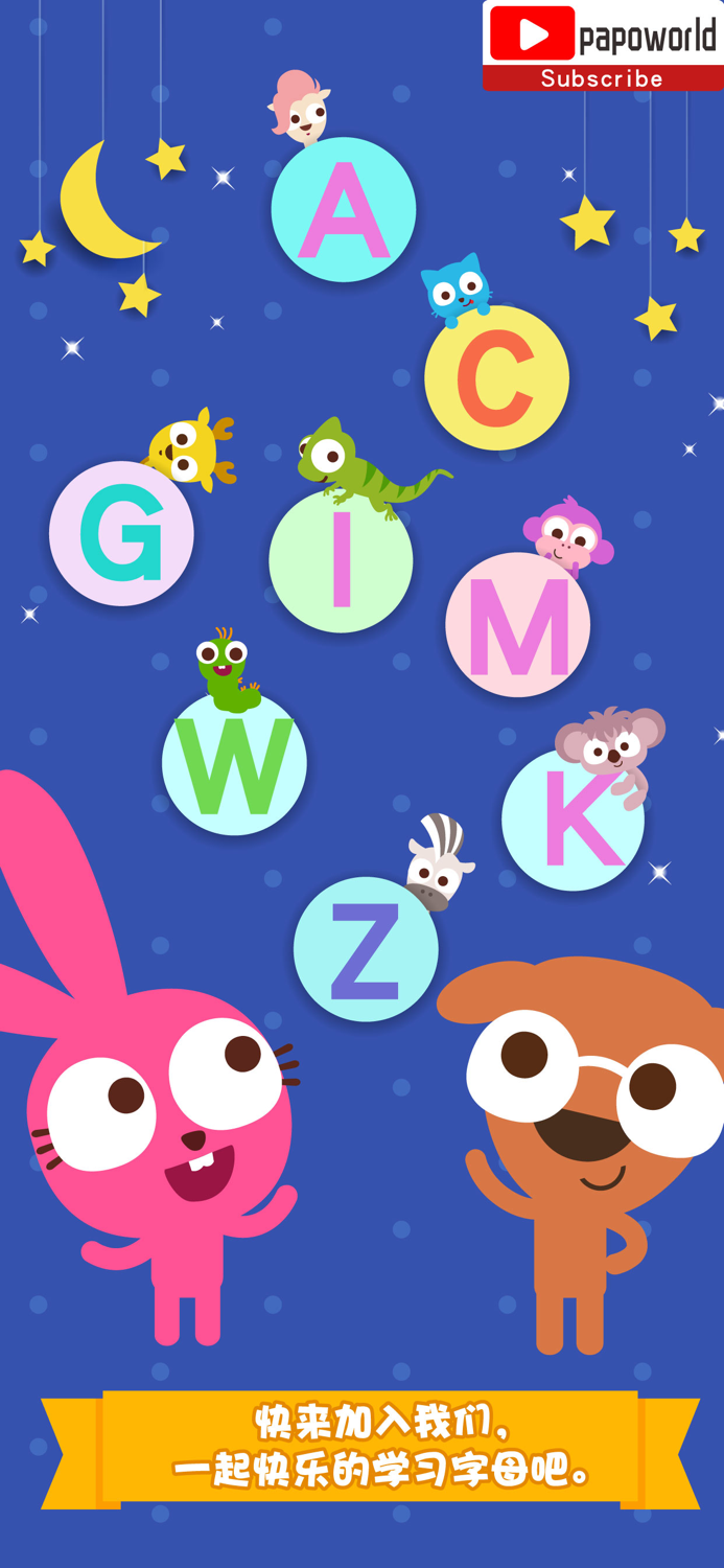 Purple Pink A to Z Animals