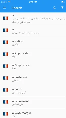 Game screenshot French-Arabic Dictionary mod apk