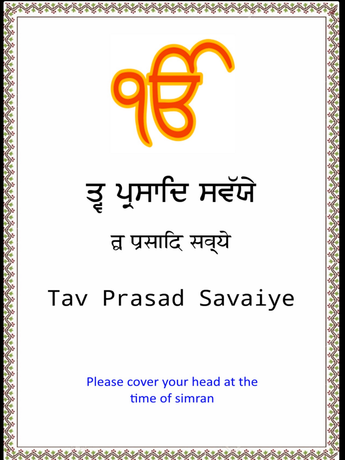 Tav Prasad Savaiye with Audio