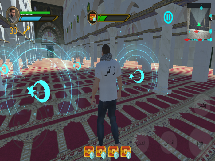 لعبة حارس الأقصى