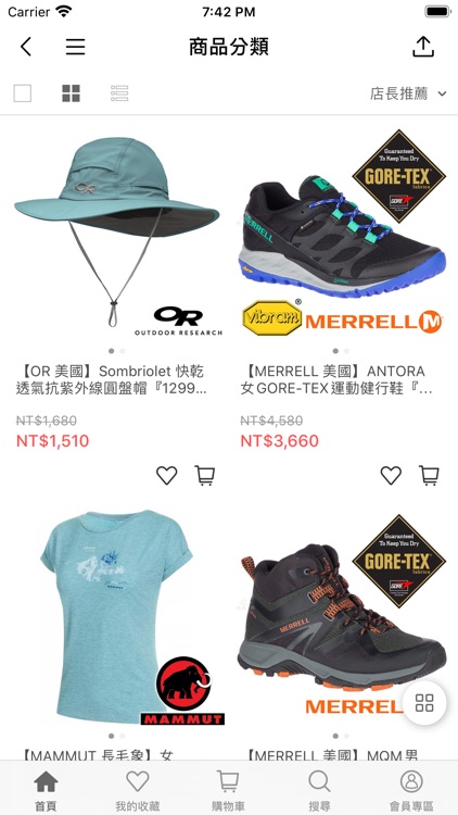 桃源戶外 登山露營旅遊用品店