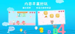 Game screenshot 航航儿童英语 apk