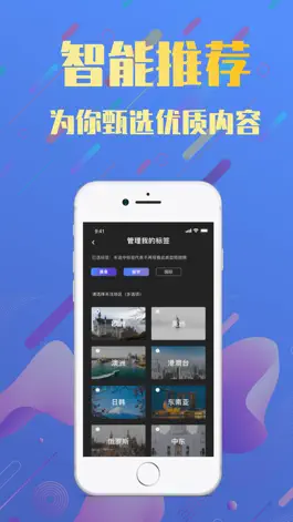 Game screenshot 频多多——开启你的视界 hack