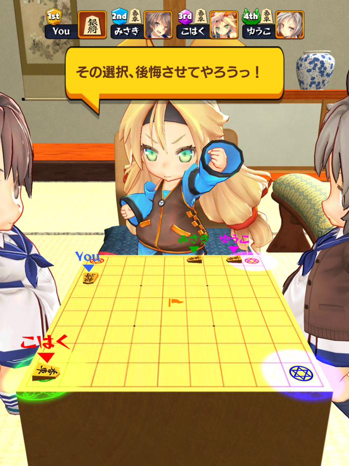 3D金ころがしまわり将棋with Unity-Chan