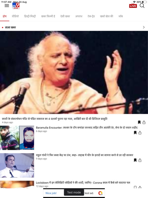 App screenshot