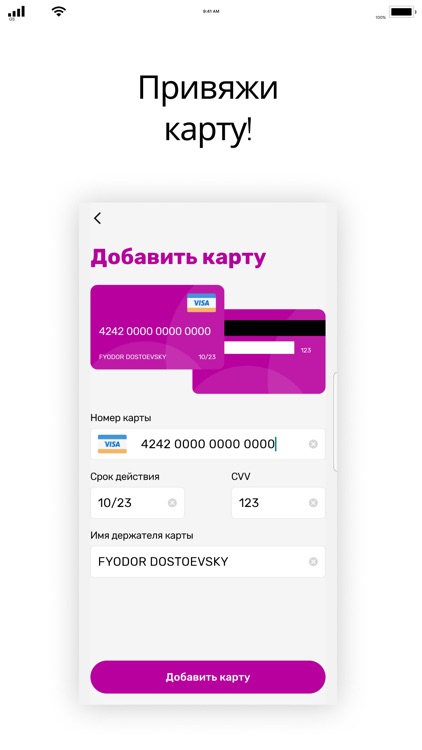 Самберу Express screenshot-3