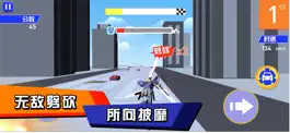 Game screenshot 变形车冲冲冲 hack