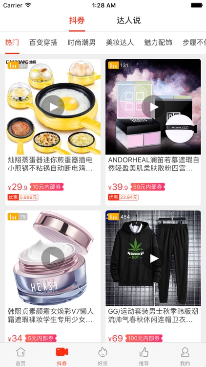 启航—梦想起飞