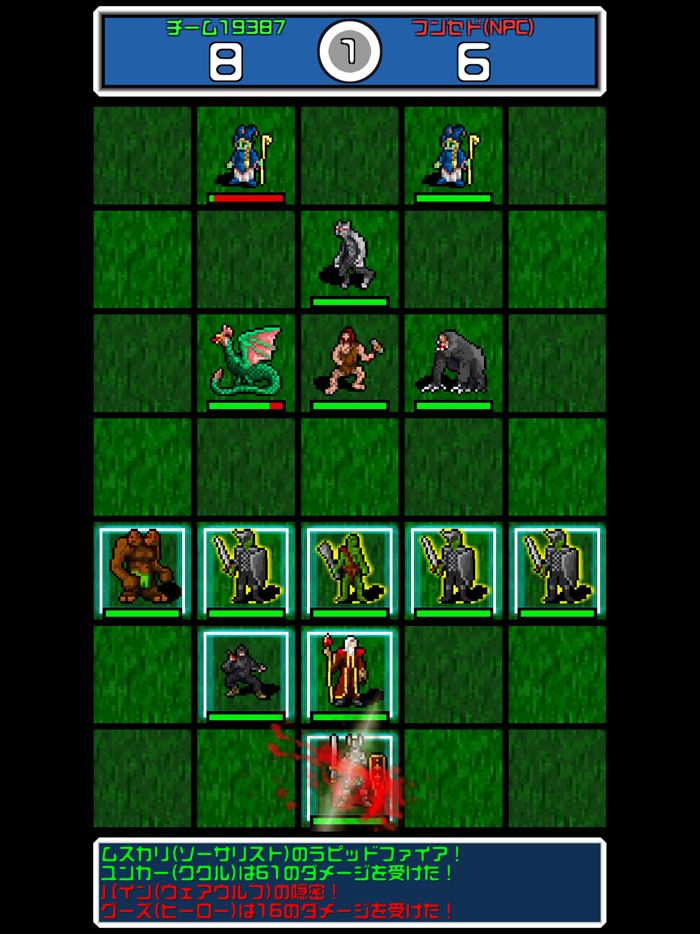 GGG グリッド・グラント・グローリー