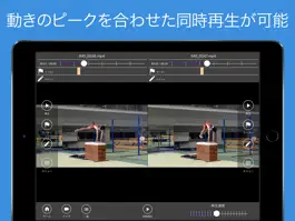 Game screenshot 見比べレッスン 学校向けiPad版 hack