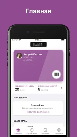 Game screenshot BEATS.HALL mod apk
