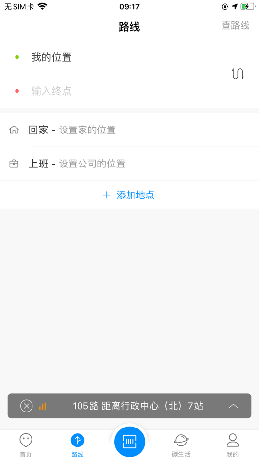 #2. 智慧安吉-官方APP (iOS) 由: 杭州数知梦科技有限公司