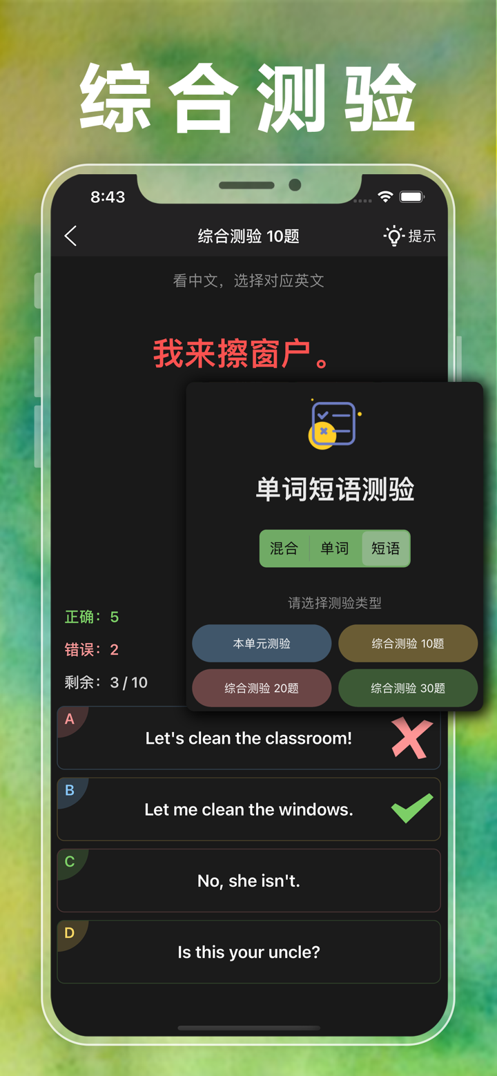 六年级英语下册-人教版PEP点读 screenshot 6