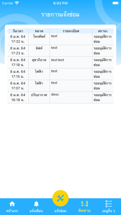 EasyFix Screenshot