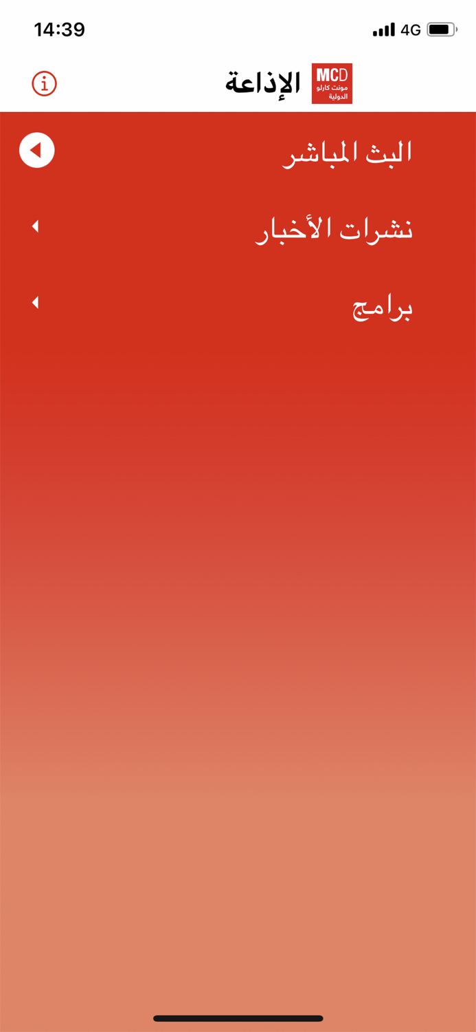 Monte Carlo Doualiya la radio