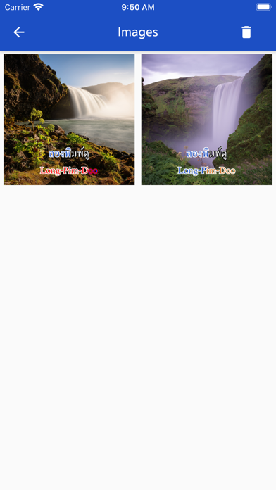 รูปคาราโอเกะ Screenshot