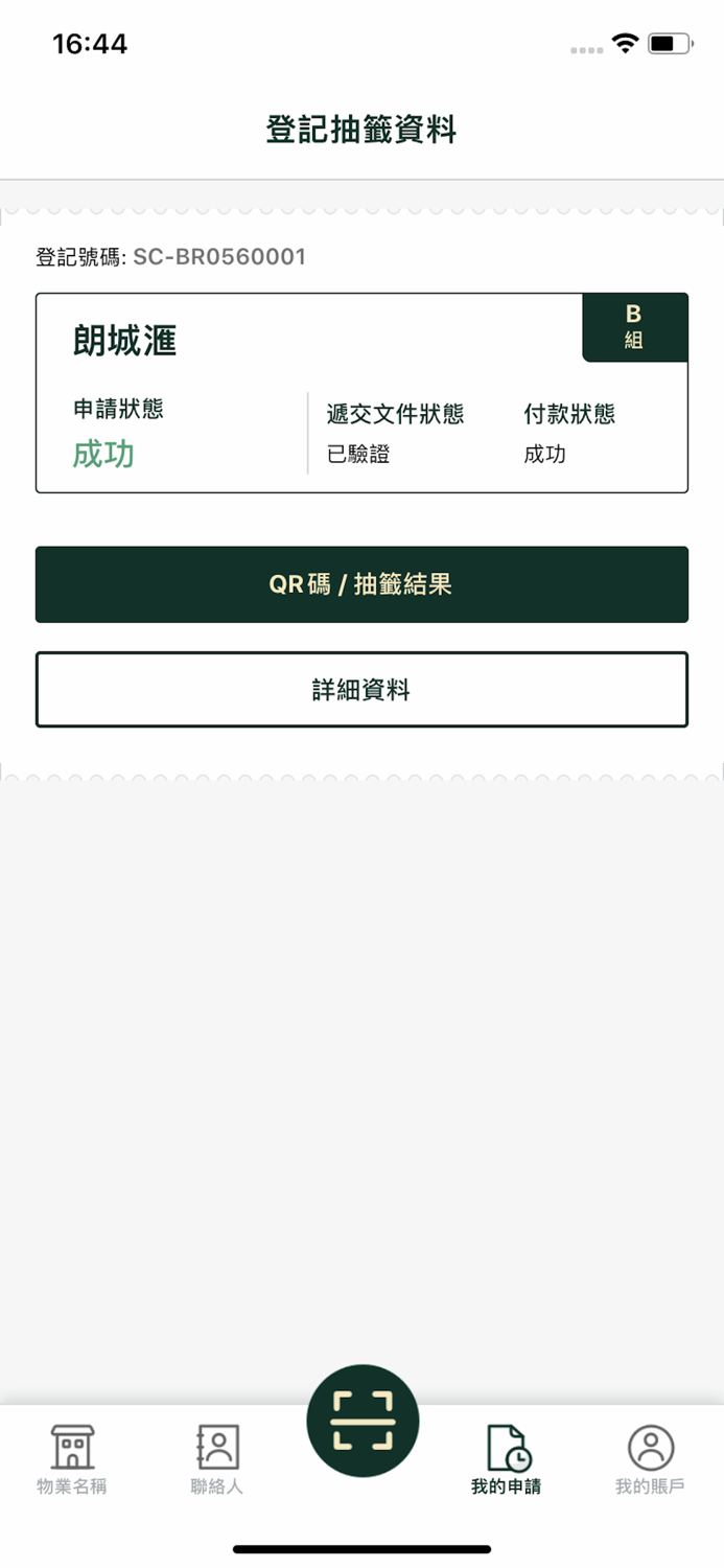 My Places By Chinachem Group