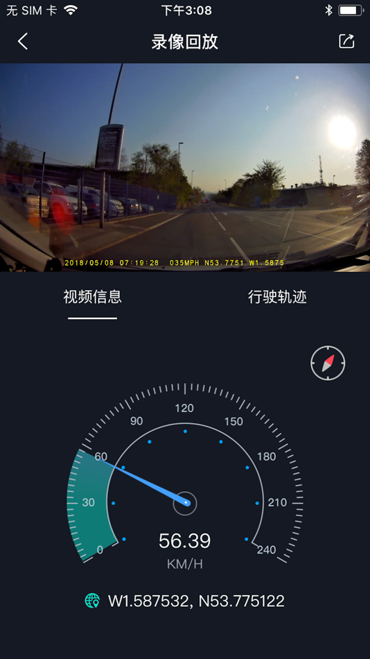 #1. SStick (iOS) 由: 弄梅 彭