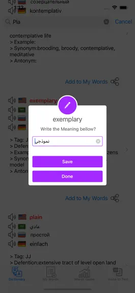 Game screenshot katosha hack