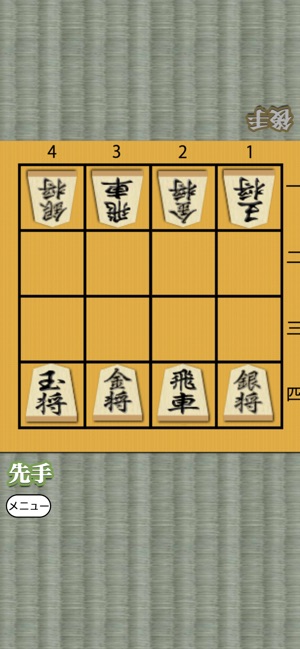 PiyoShogi on the App Store