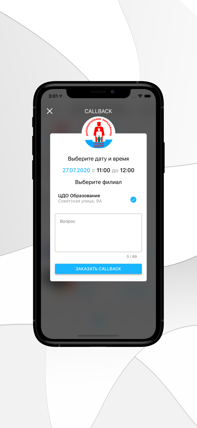 ЦДО Образование