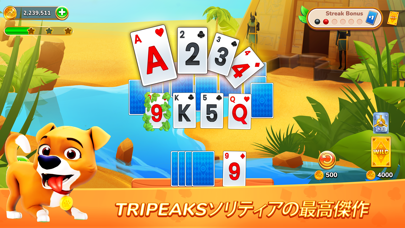 ソリティア Tripeaks：冒険の旅のおすすめ画像2