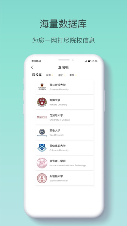 懂留学