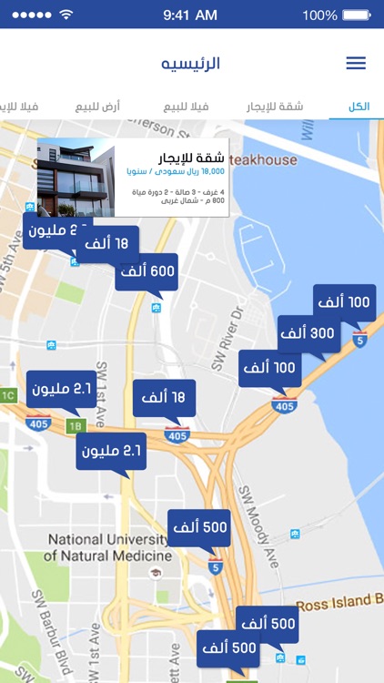 عقار ستور