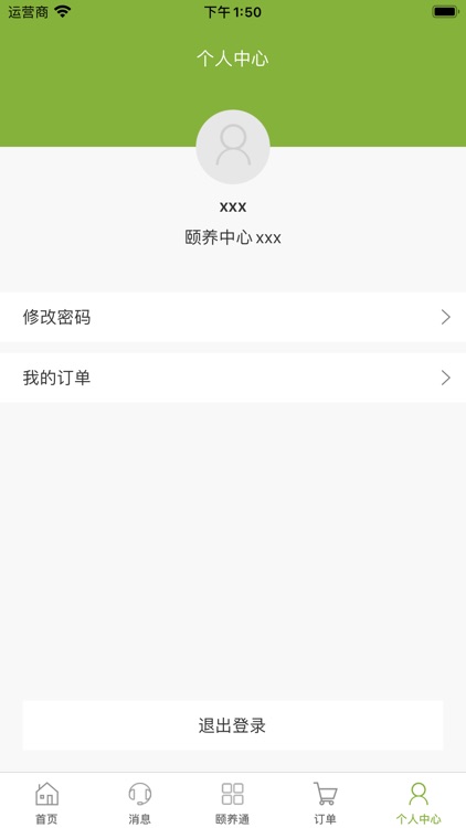 深业颐居颐乐通