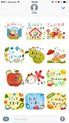 Game screenshot Good friends Autumn & Winter apk