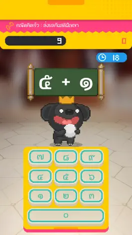 Game screenshot Himmapan Marshmello Saga mod apk