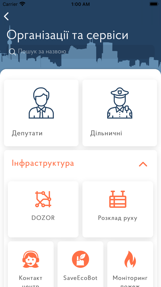 #3. єКраматорськ (iOS) 由: IDEV-INNOVATION DEVELOPMENT, TOV