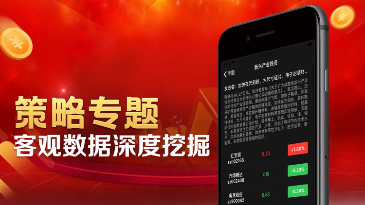 盈乐股票-股票财经资讯交流平台