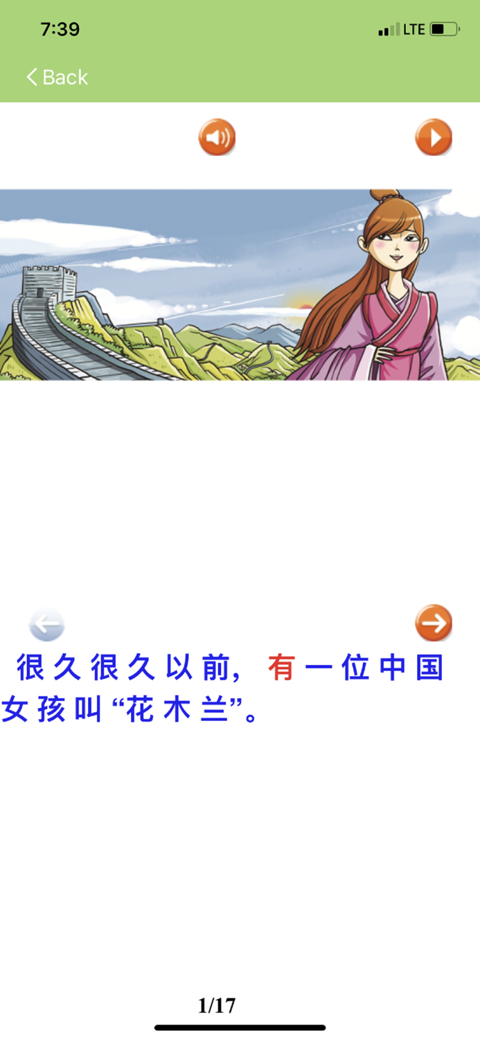 MuLan AudioEbooks