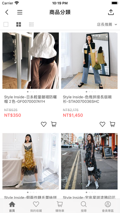 Screenshot #3 pour Style Inside行動購物時尚旗艦店