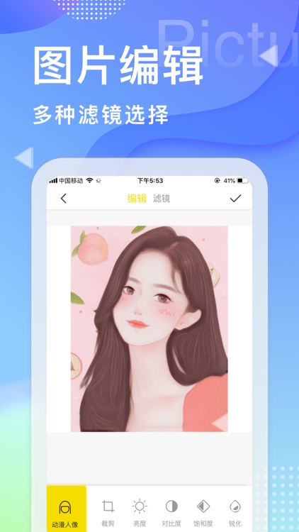 漫画头像 跨次元漫画by 珏王 漫画头像 跨次元漫画by 珏王