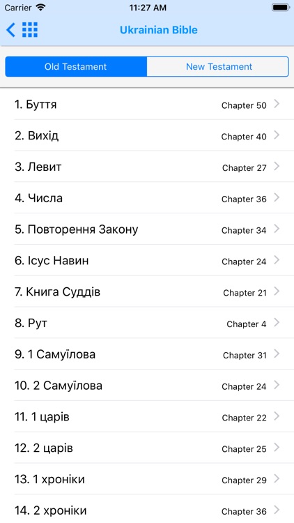 Ukrainian Bible - Bible2all screenshot-7